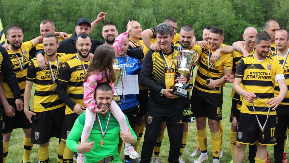 Дерби на старта на новия сезон в пернишкото Областно футболно първенство