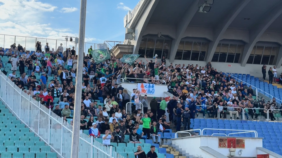 Феновете на Лудогорец са настанени в сектор "А"