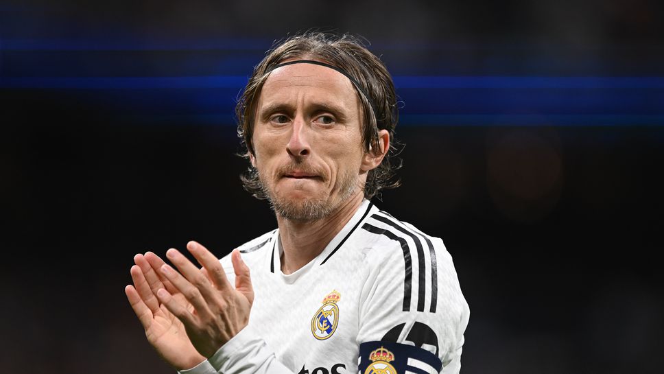 Лука Модрич излезе със специално обръщение към привържениците на клуба