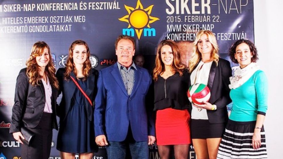 Унгарски волейболни националки се срещнаха с Арнолд Шварценегер
