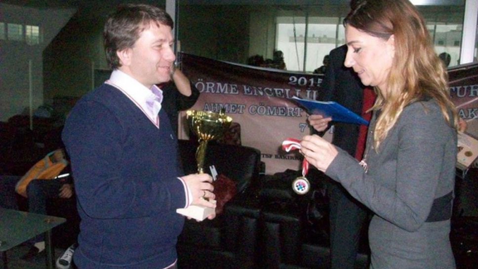 Пловдивчанин спечели турнир по шах за незрящи в Истанбул