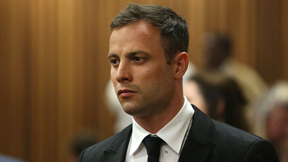 Нова съдебна битка чака Писториус