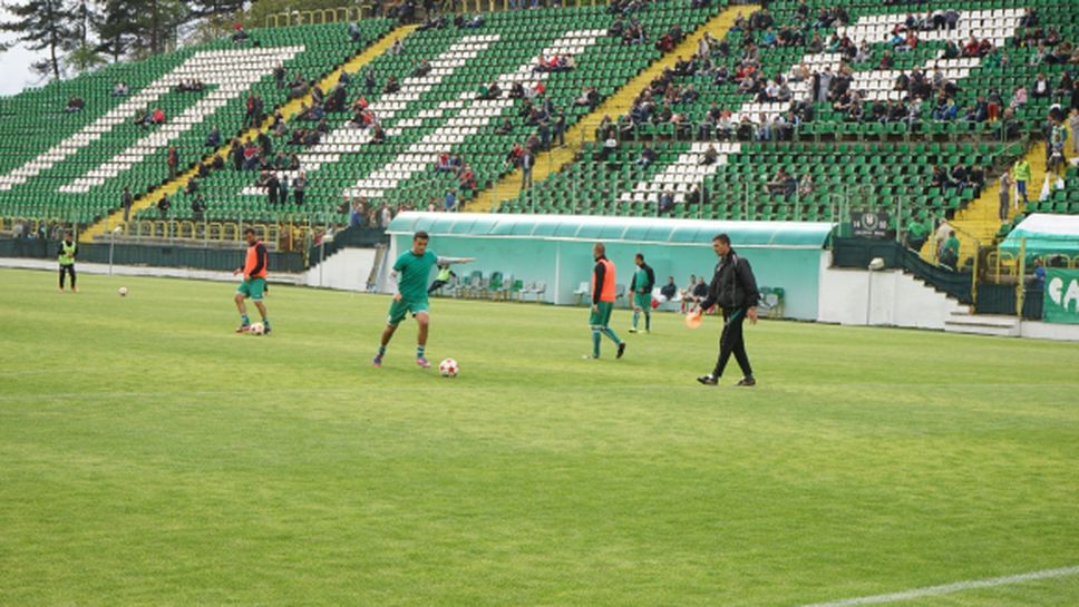 Феновете на Пирин с обръщение към отбора