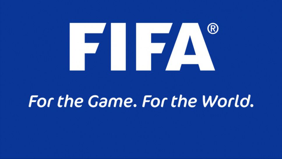 ФИФА призова политиците да не се намесват във футболните дела