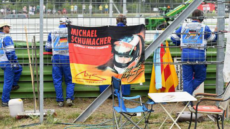 Официално: Гран при на Германия отпада от Ф1 календара  за 2015