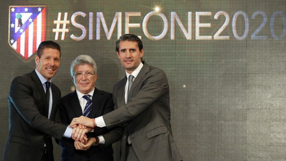 Официално: Симеоне подписа новия договор с Атлетико