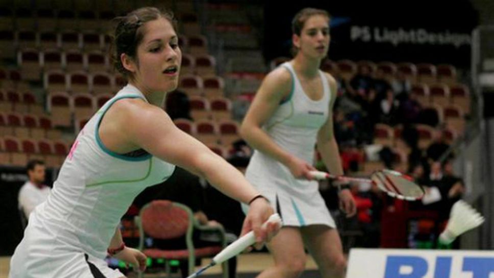 Четирима българи на турнир в Орлеан