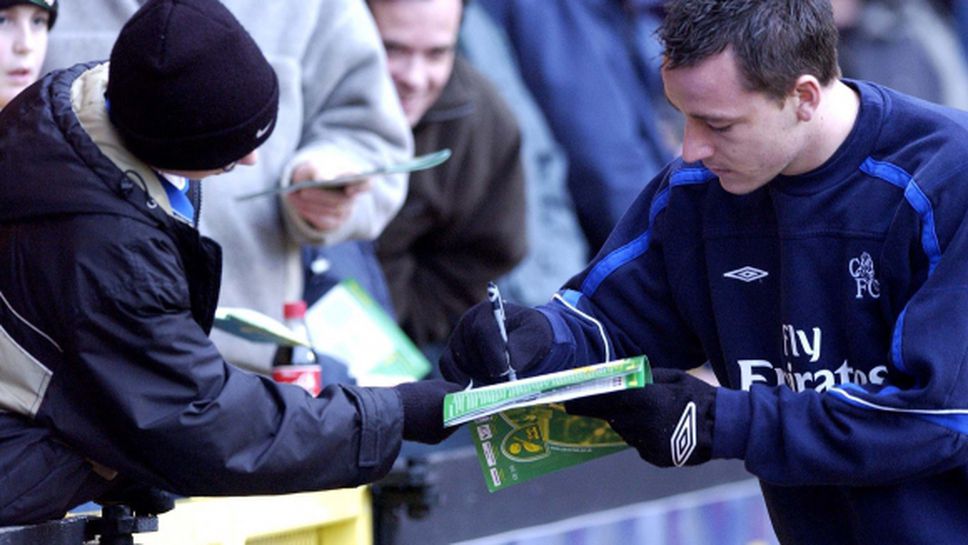 Джон Тери подгрявал тоалетната чиния за старите кучета