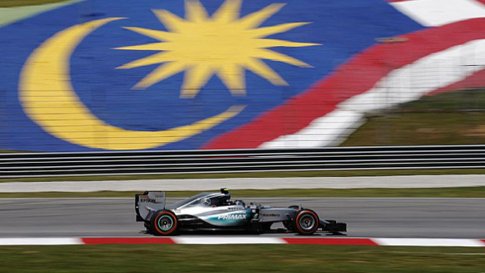Нико Розберг най-бърз в Малайзия, проблеми за Хамилтън