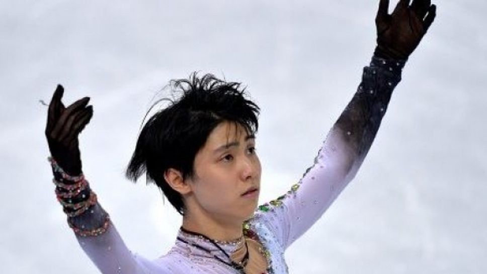 Юдзуру Ханю поведе след кратката програма