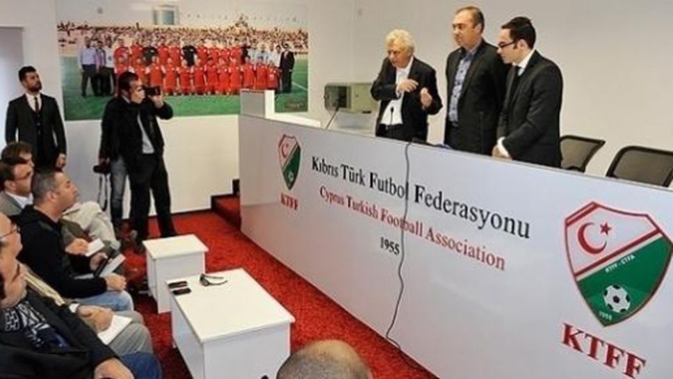 Турската част на Кипър иска обединение на футболното първенство