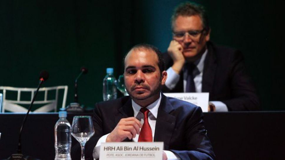 Марадона подкрепи принц Али Бин Ал Хусеин за президент на ФИФА