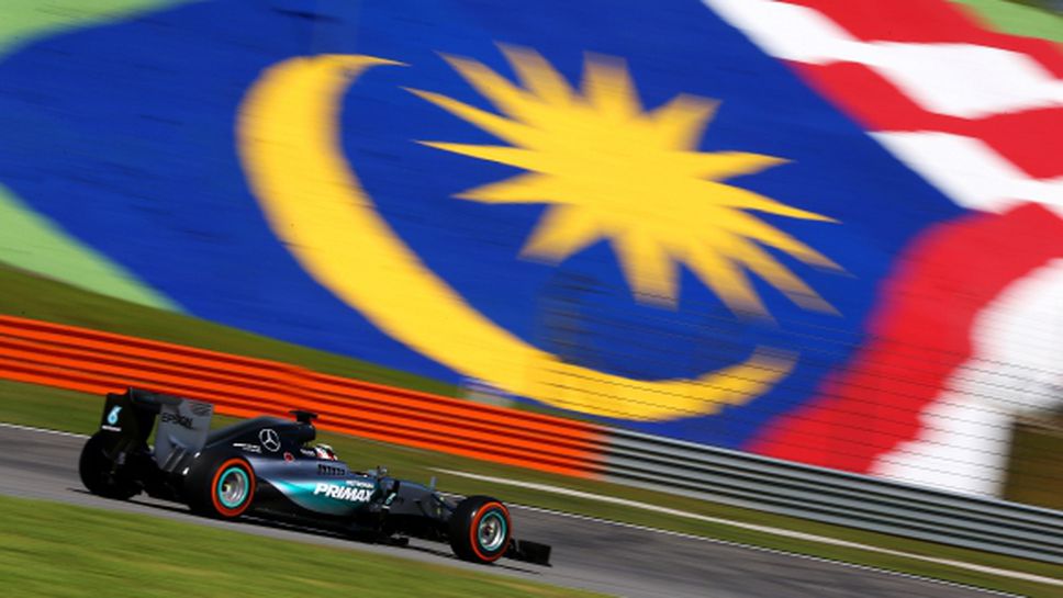Гледайте на живо Гран при на Малайзия