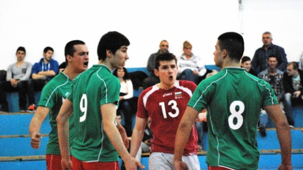 Юношите на България победиха Сърбия с 3:1