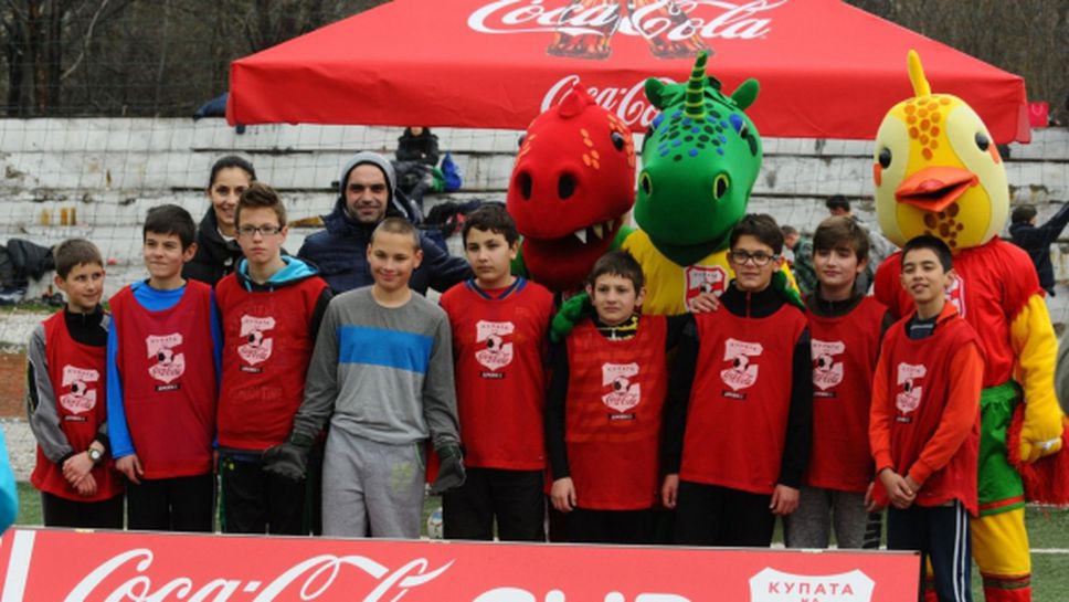 16 отбора се класираха за зоналния полуфинал на „Купата на Coca-Cola: Движи се!” в София