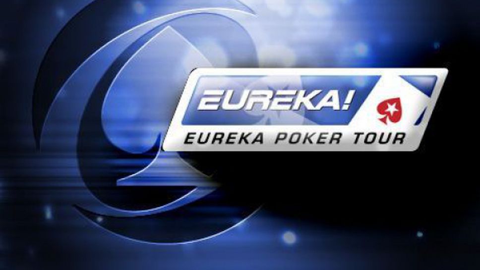 Eureka Poker Tour от 22-31 май 2015 в Хамбург