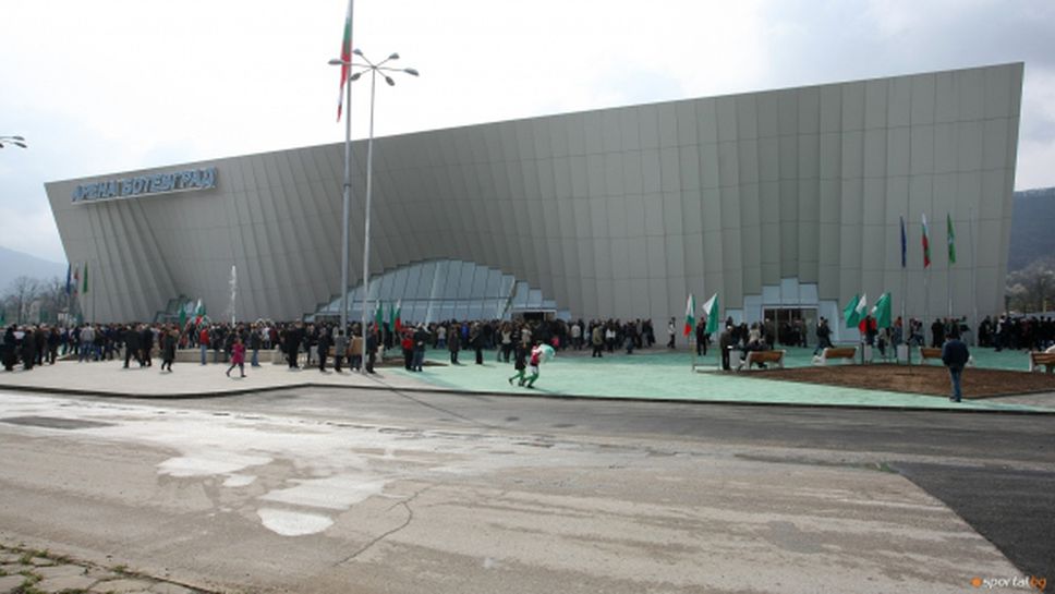 Спряха деца от тренировки в "Арена Ботевград"