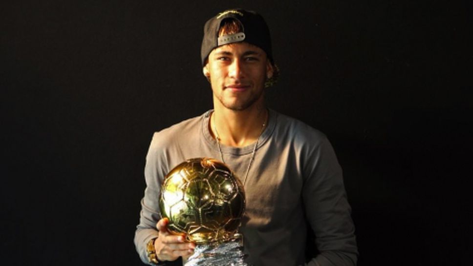 Неймар получи трофея за най-добър бразилец в Европа