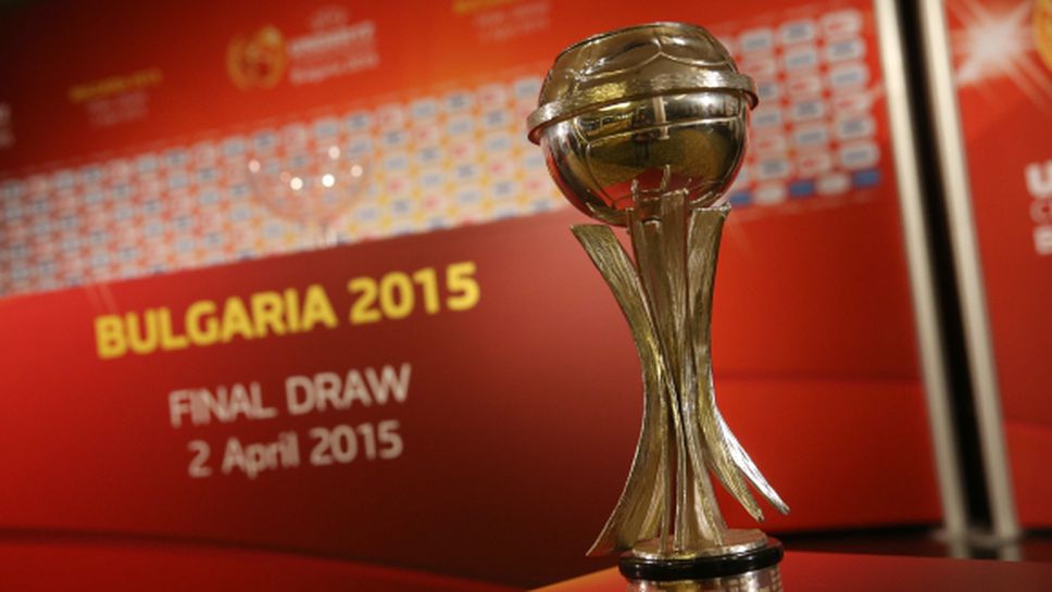 България открива Евро 2015 с Хърватия, Испания и Австрия също с младите "лъвчета"