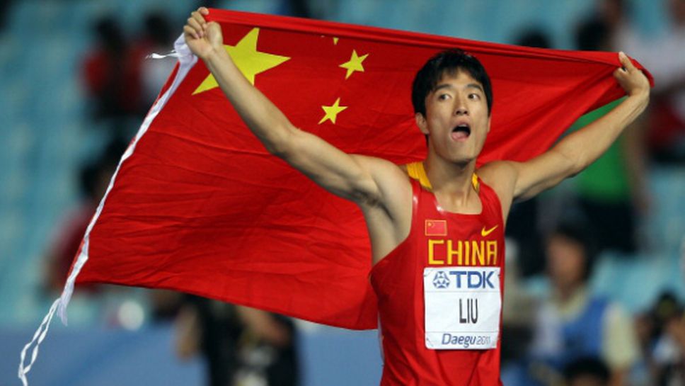 Лю Сян прекратява кариерата си