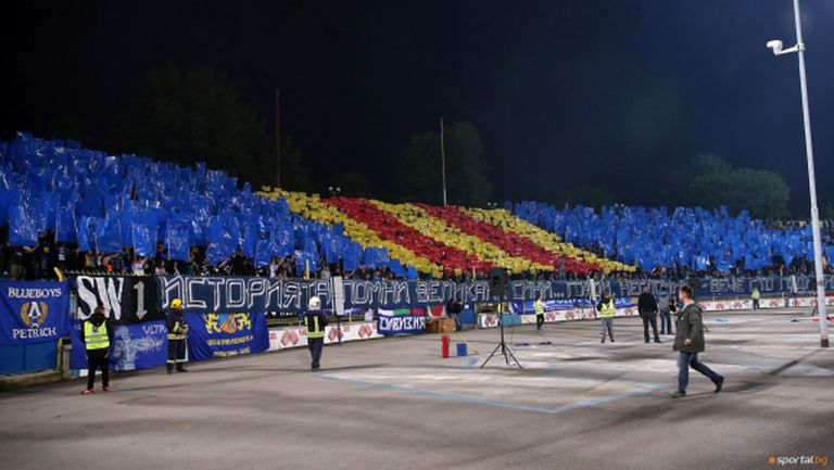 "Сините" фенове организират екскурзия до Разград