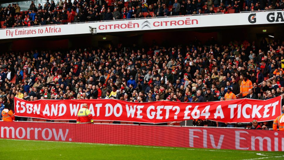 Протест на феновете на Арсенал и Ливърпул преди дербито