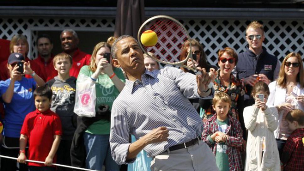 Обама поигра тенис с деца