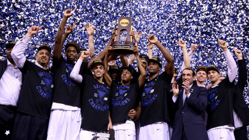 Дюк взе шампионската корона при колежаните за пети път (видео)