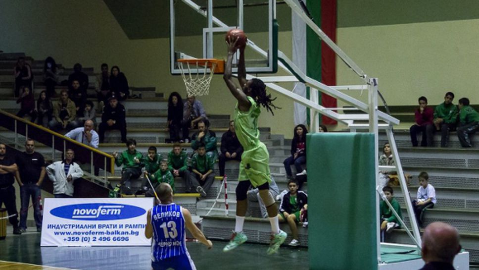 Диуейн Джаксън напуска Берое