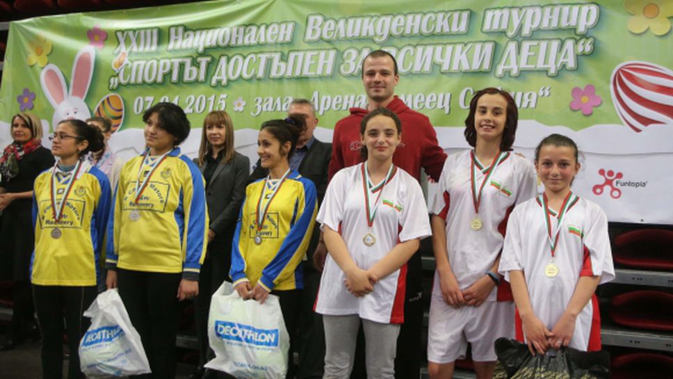 Великденският турнир зарадва над 450 малчугани в риск и деца от Сирия