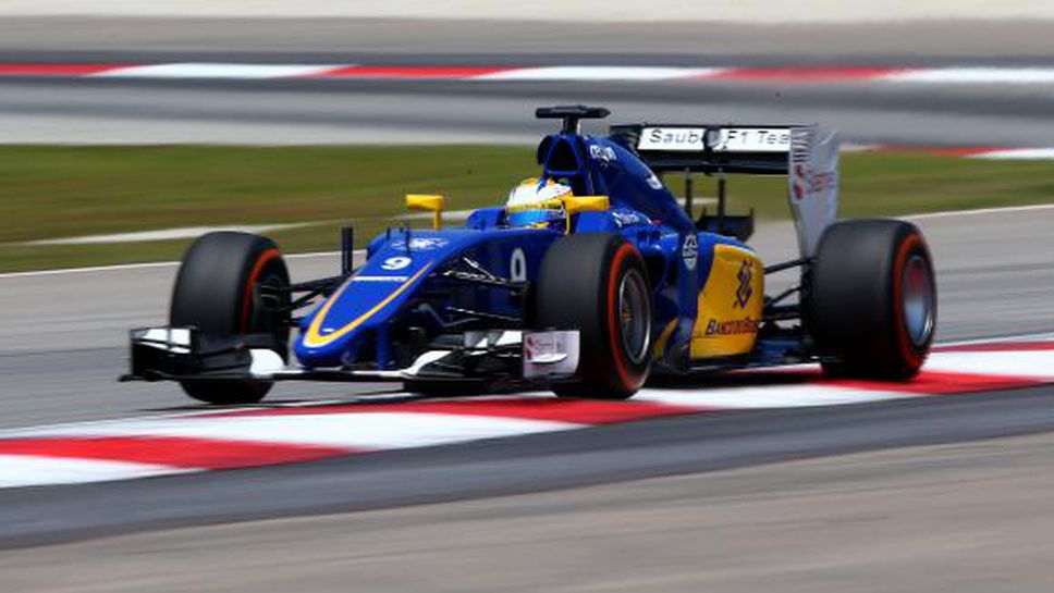 Заубер публикуваха първия епизод на ReSTART (Видео)