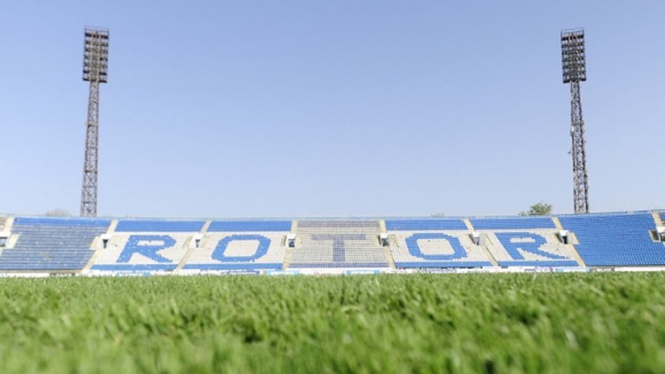 Ротор (Волгоград) обяви фалит и се оттегли