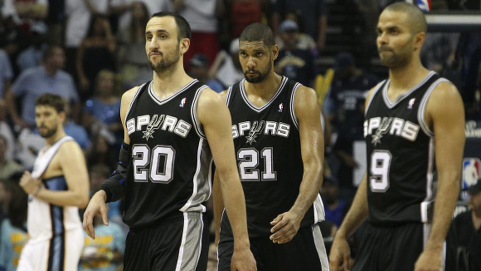 Истинското голямо трио