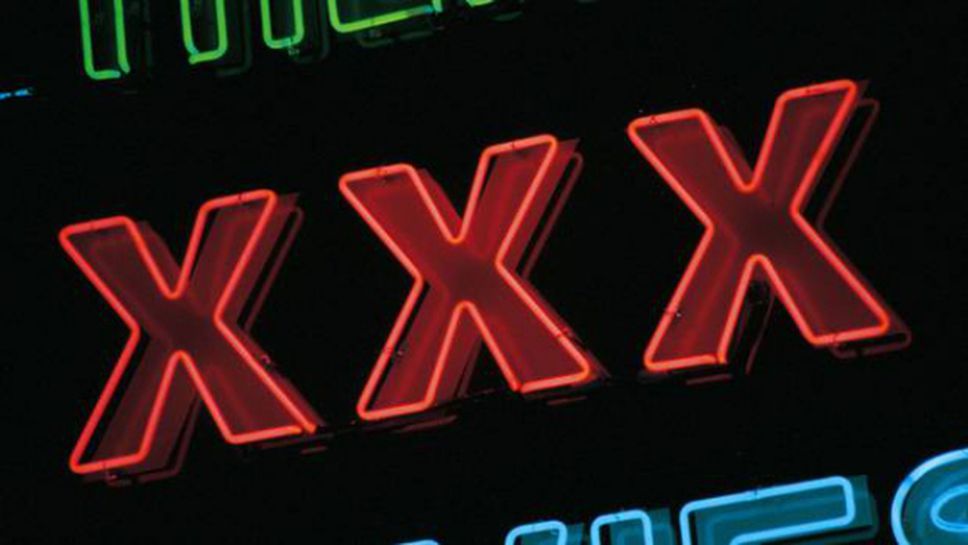 Порното е здраве!