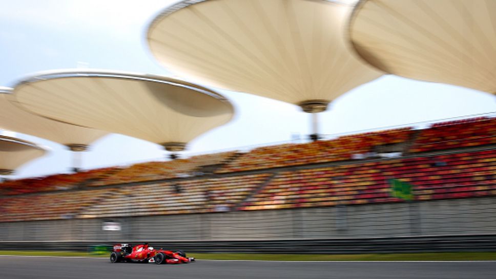 Гледайте на живо втората свободна тренировка за ГП на Китай