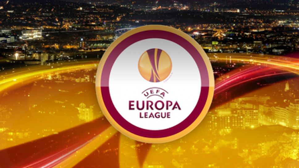 Родните тимове стартират в Лига Европа на 2 юли