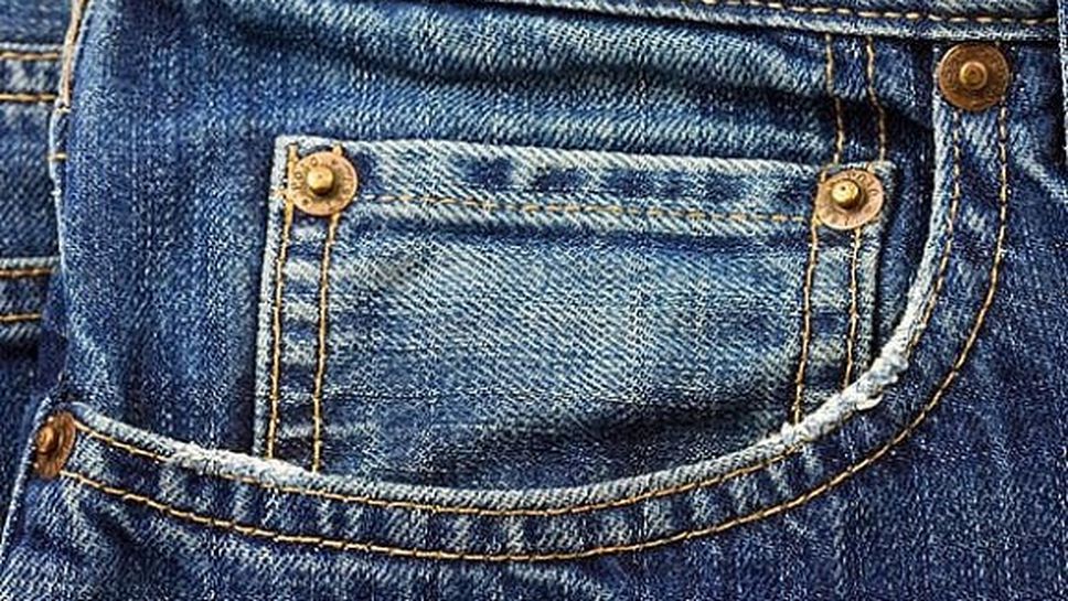 Малкият джоб