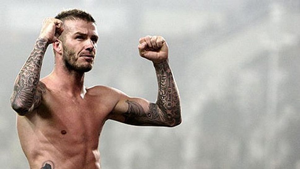 Никога не си татуирай това!