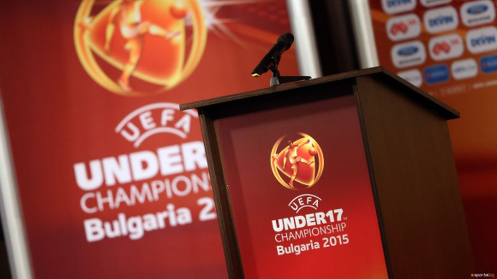 България ще играе в три от градовете на Евро 2015, цялата програма на първенството