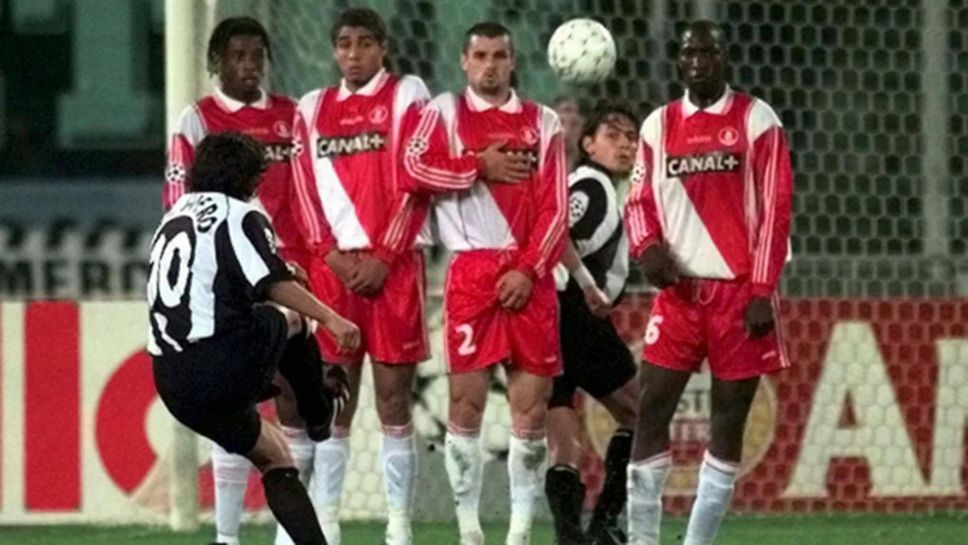 Тифозите на Ювентус мечтаят на повторение на мача с Монако от 1998 (видео)