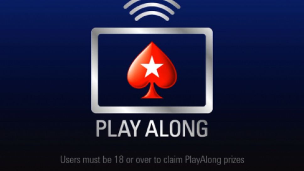 С новото PokerStars Play Along видео приложение участваш в ТВ покер от телефона си