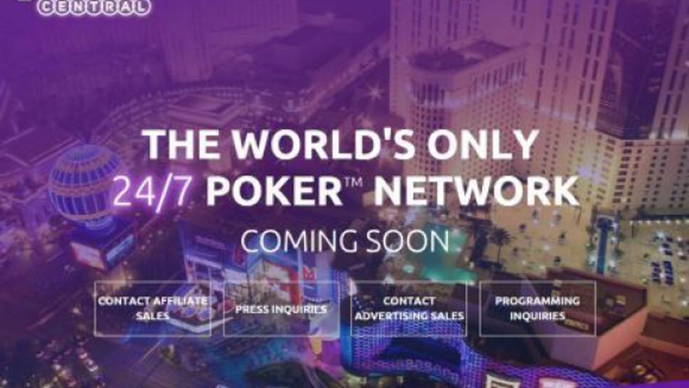 Нов глобален ТВ покер канал стартира тази година