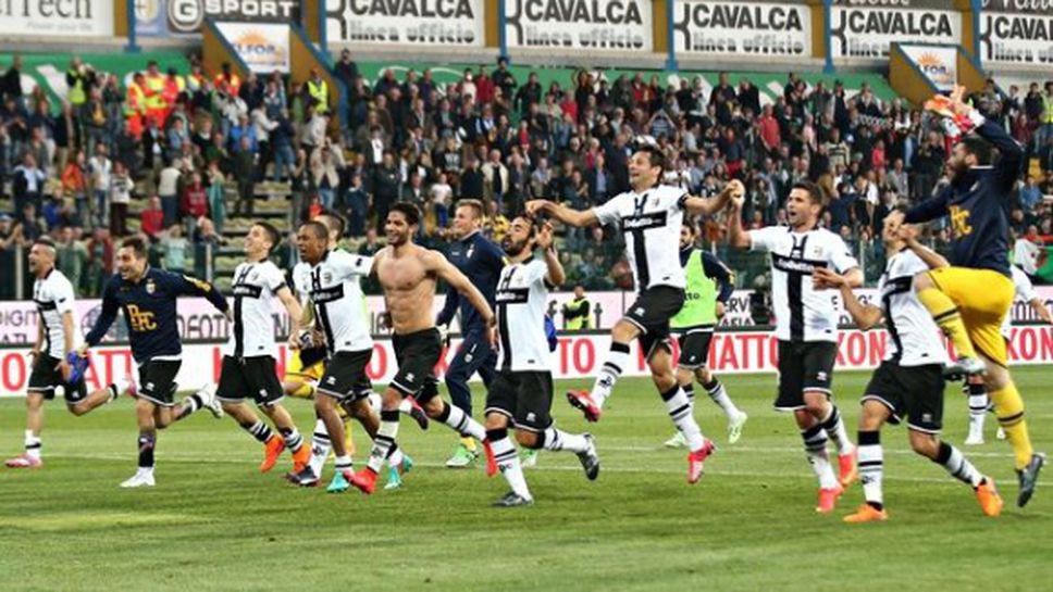 Парма все по-близо до Серия "Б", отнеха още 4 точки на клуба