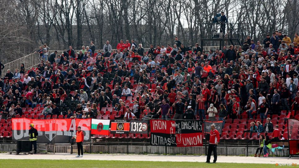 Феновете на Локо (Сф) недоволстват от програмата в "А" група