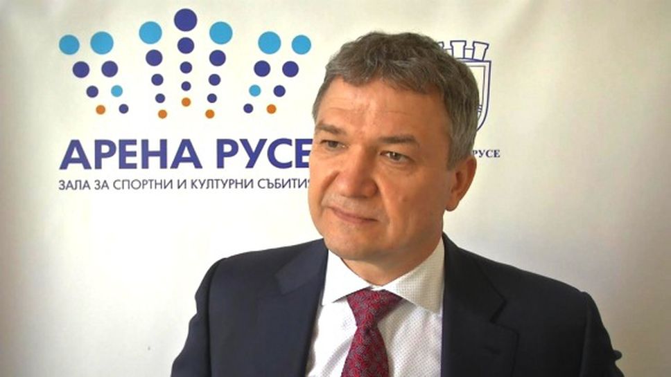 Пламен Бобоков: "Арена Русе" е новият мост към Европа  (ВИДЕО)