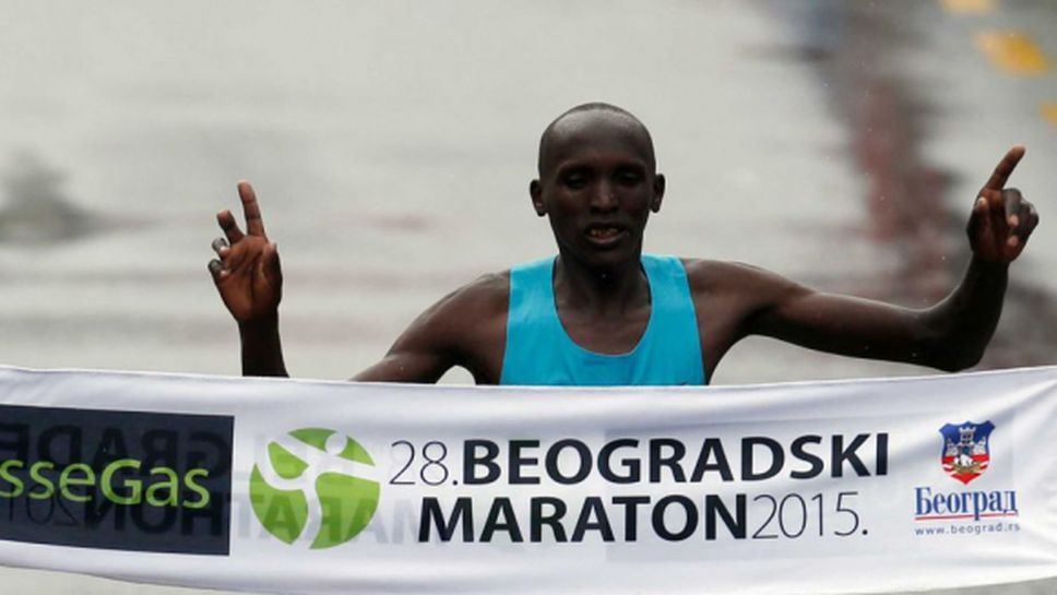Кенийци доминираха в маратона на Белград