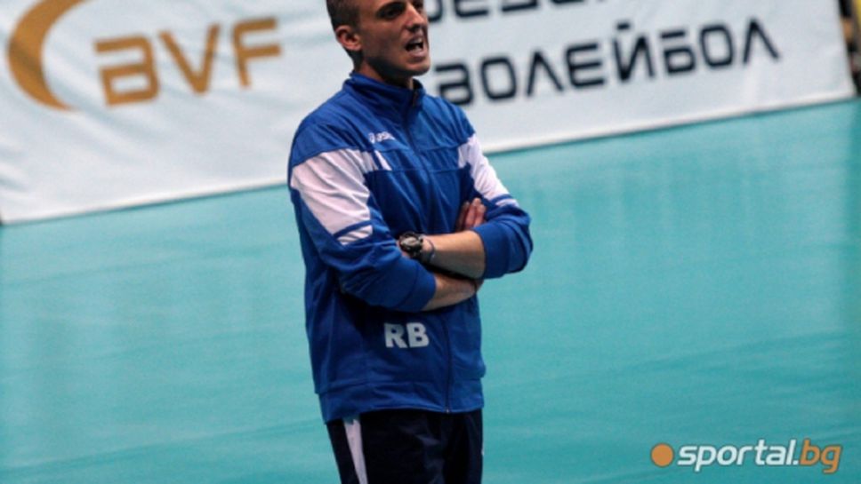 Радослав Бъкърджиев: Играхме добре, надявам се да си защитим трофея