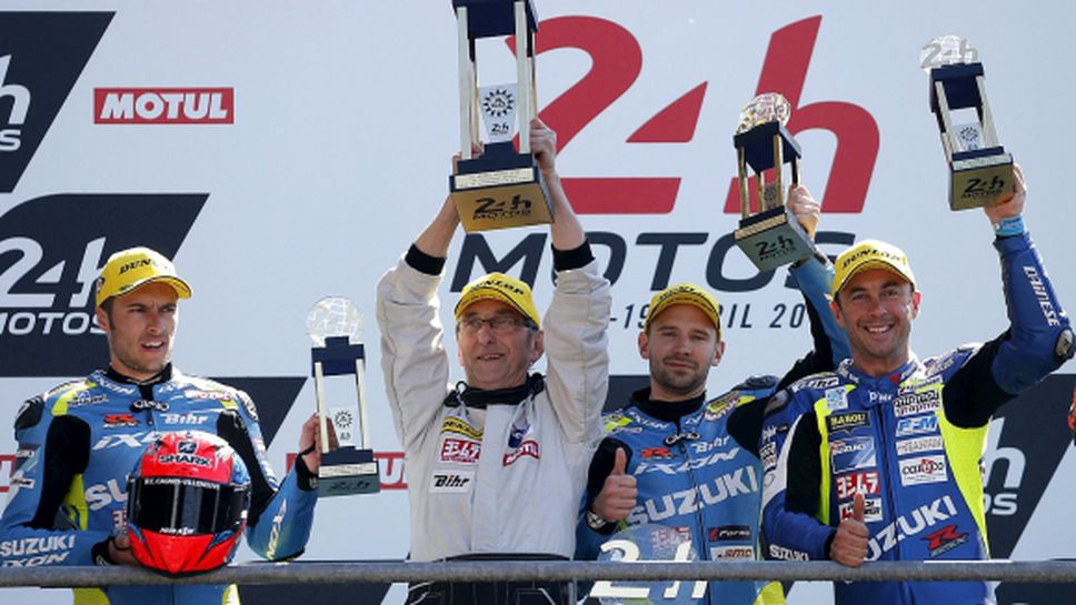 Сузуки спечели "24-те часа на Льо Ман" при моторите