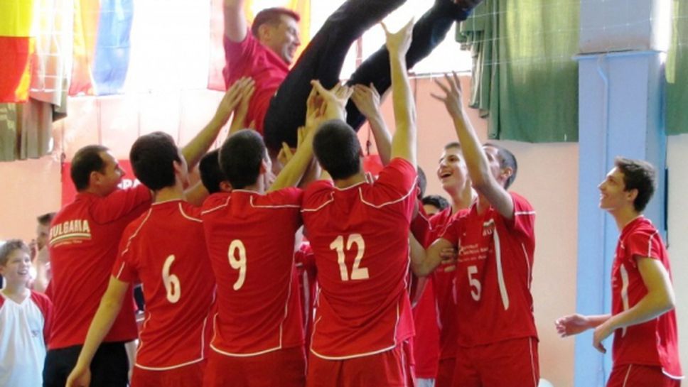 Казанлък ще бъде домакин на Балканиадата по волейбол за момчета