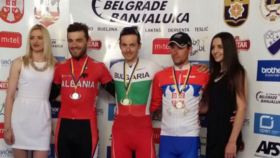 Отново имаме балкански шампион по колоездене
